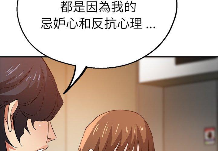 瑜珈初体验