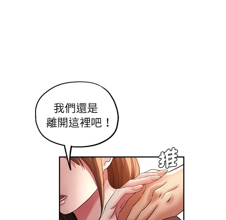 瑜珈初体验