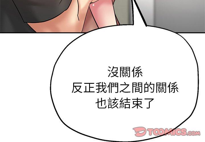 瑜珈初体验