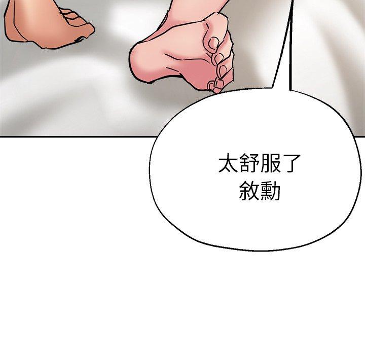 瑜珈初体验
