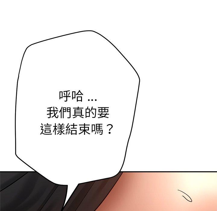 瑜珈初体验