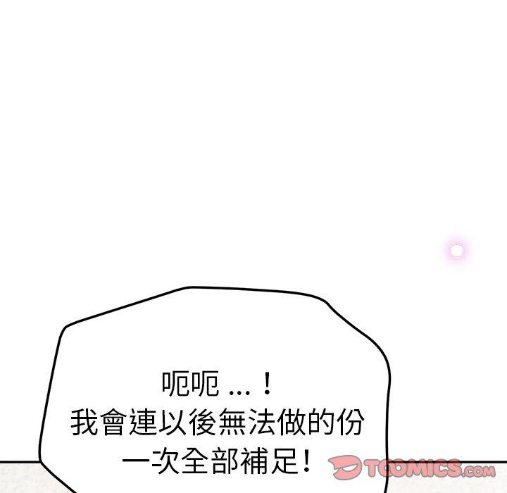 瑜珈初体验
