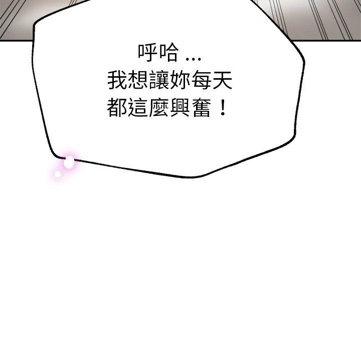 瑜珈初体验