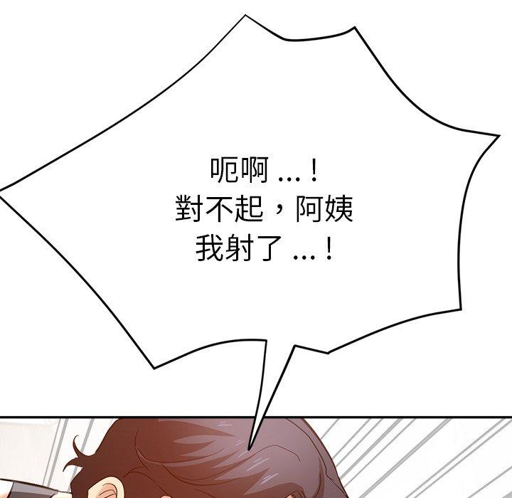 瑜珈初体验