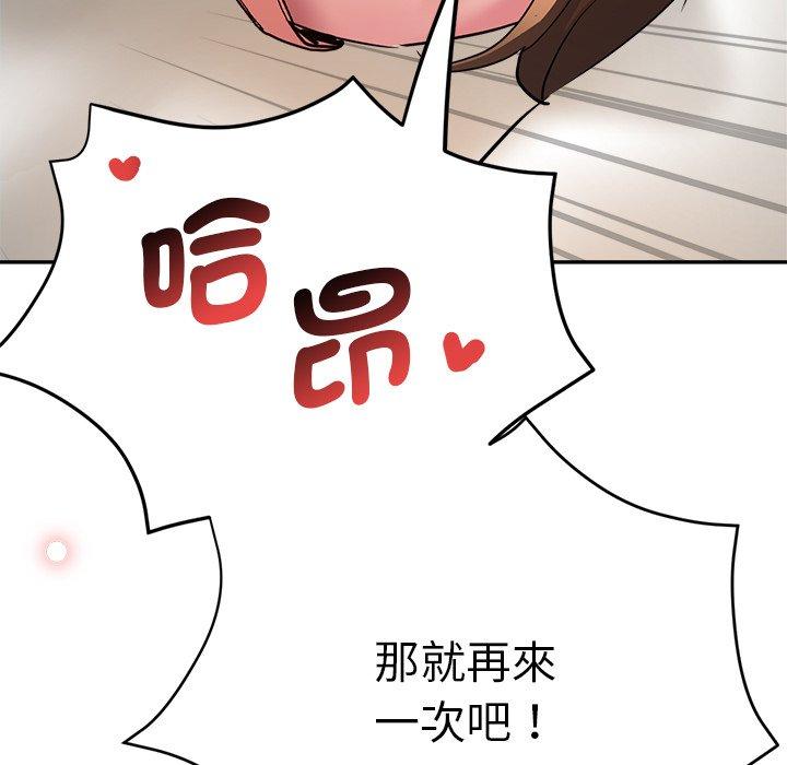 瑜珈初体验