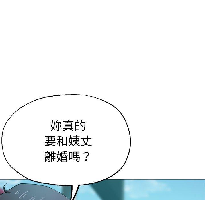 瑜珈初体验