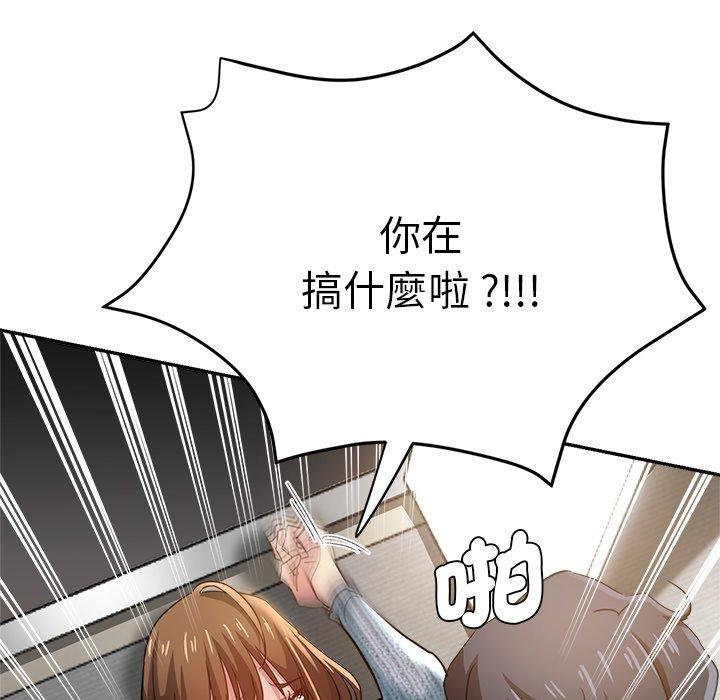 瑜珈初体验