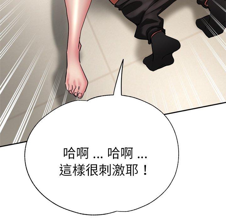 瑜珈初体验