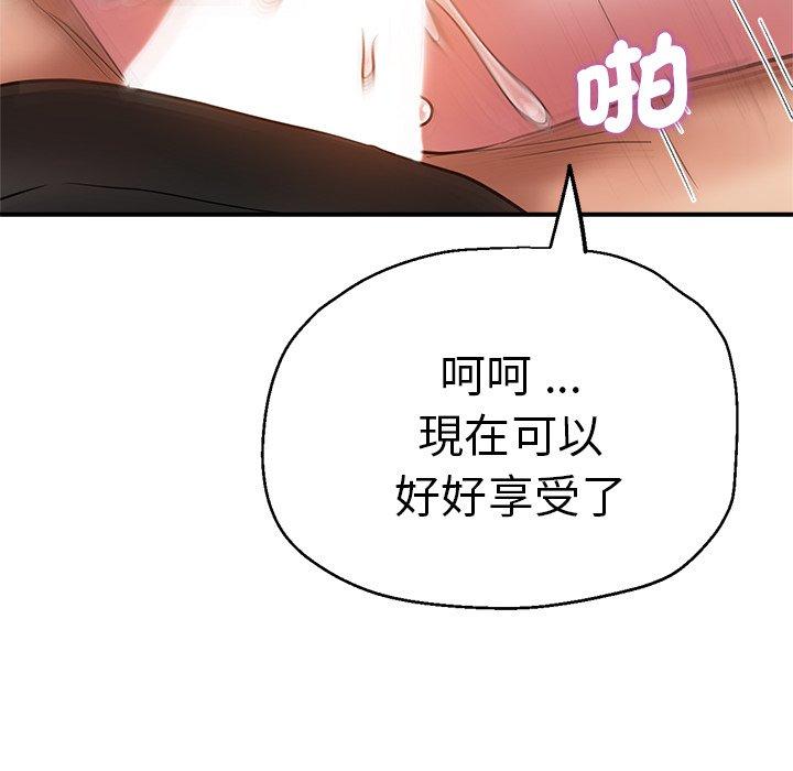 瑜珈初体验