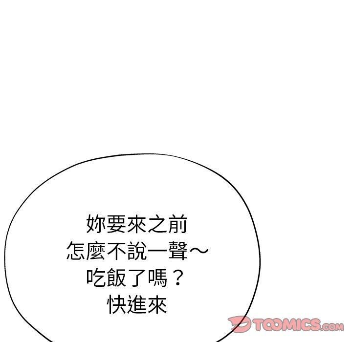 瑜珈初体验