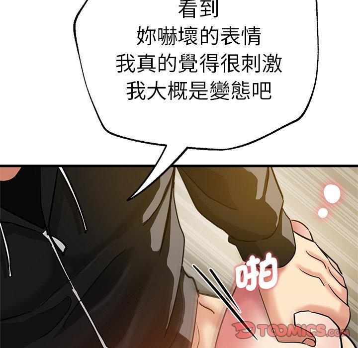 瑜珈初体验