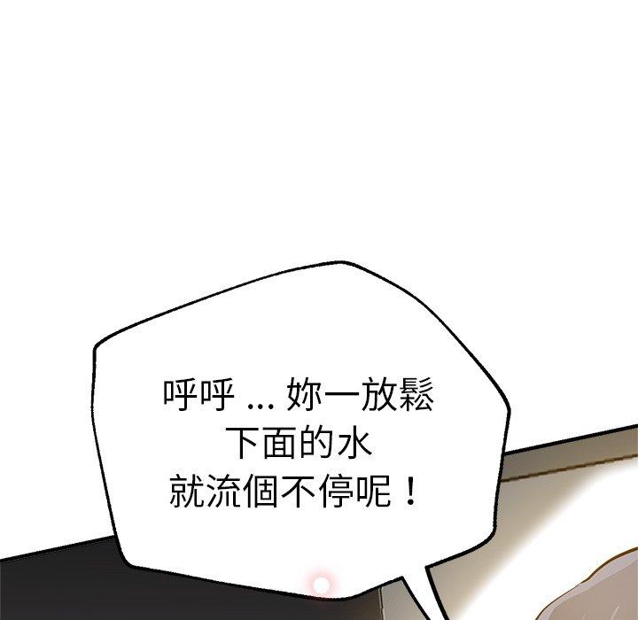 瑜珈初体验