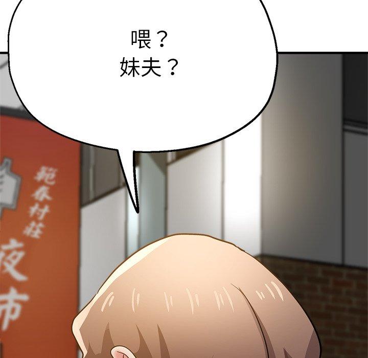 瑜珈初体验
