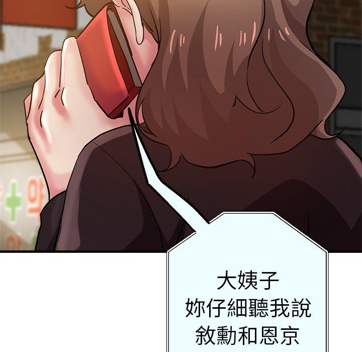 瑜珈初体验