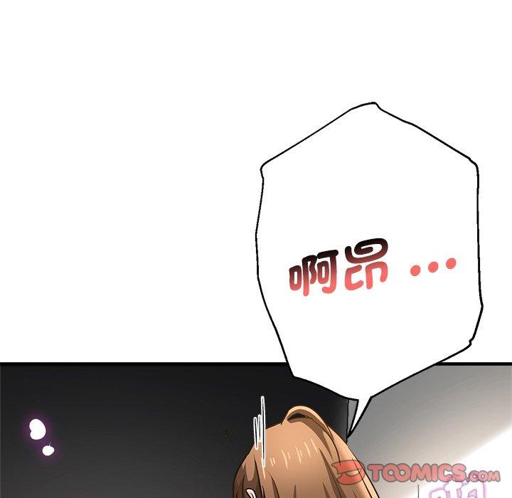 瑜珈初体验