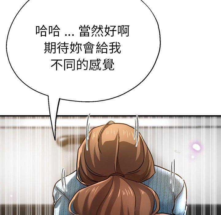 瑜珈初体验