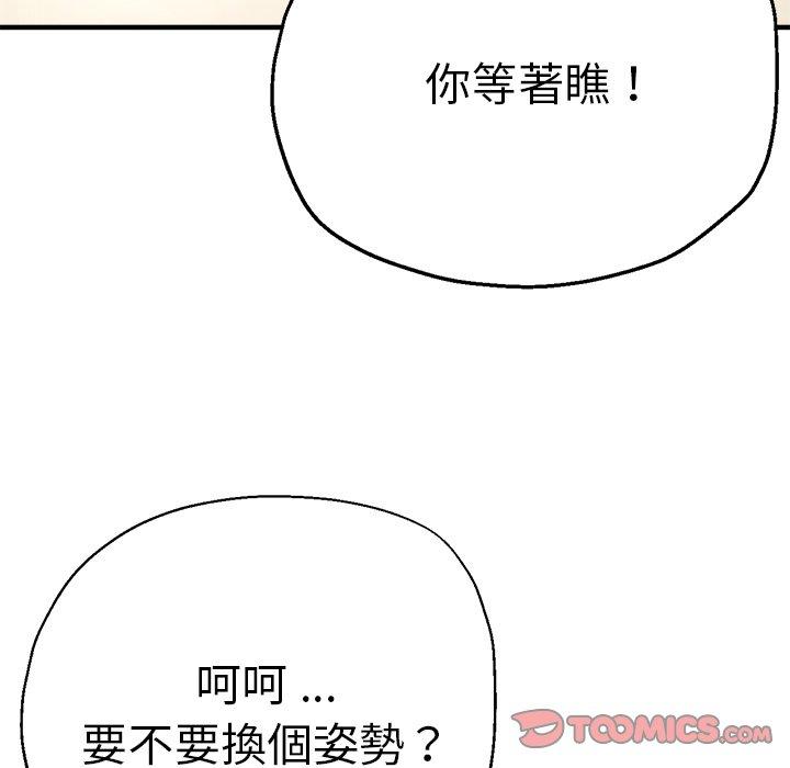 瑜珈初体验