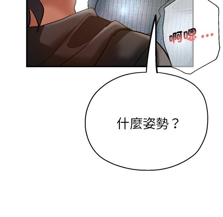 瑜珈初体验