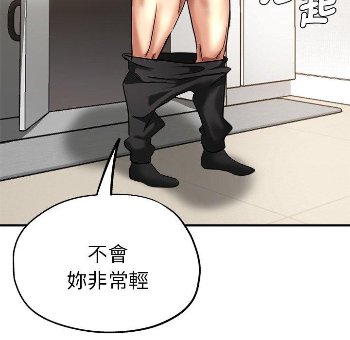 瑜珈初体验