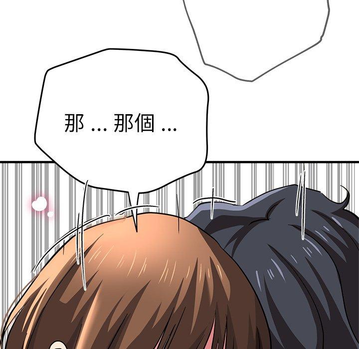 瑜珈初体验