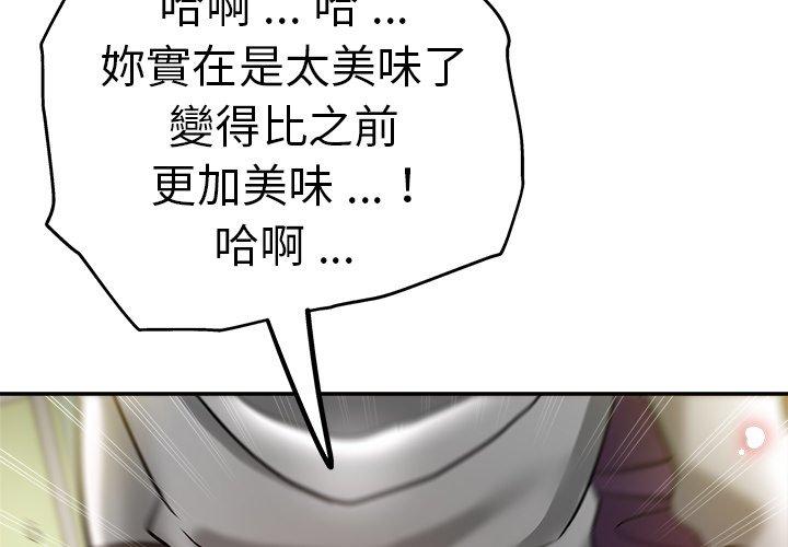 瑜珈初体验