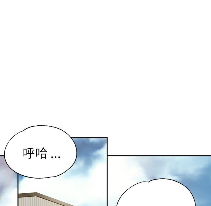 瑜珈初体验