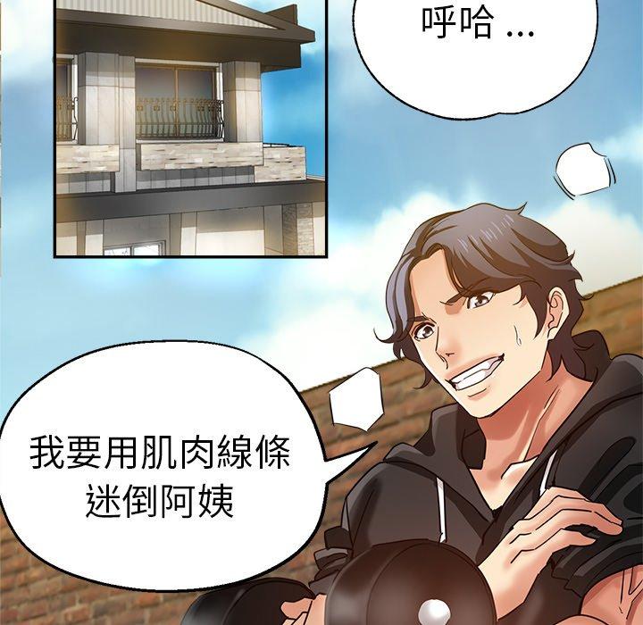 瑜珈初体验