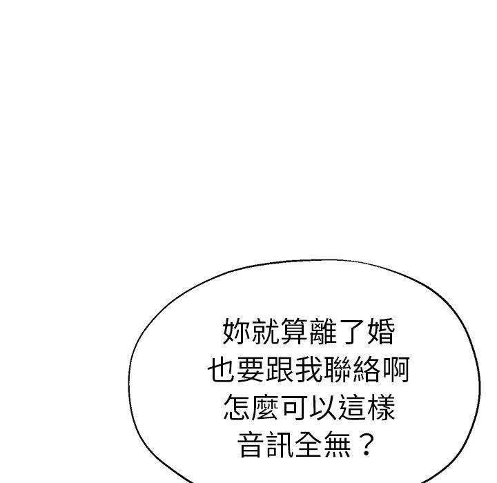 瑜珈初体验