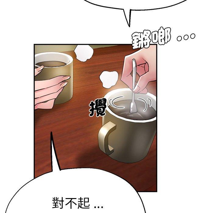 瑜珈初体验