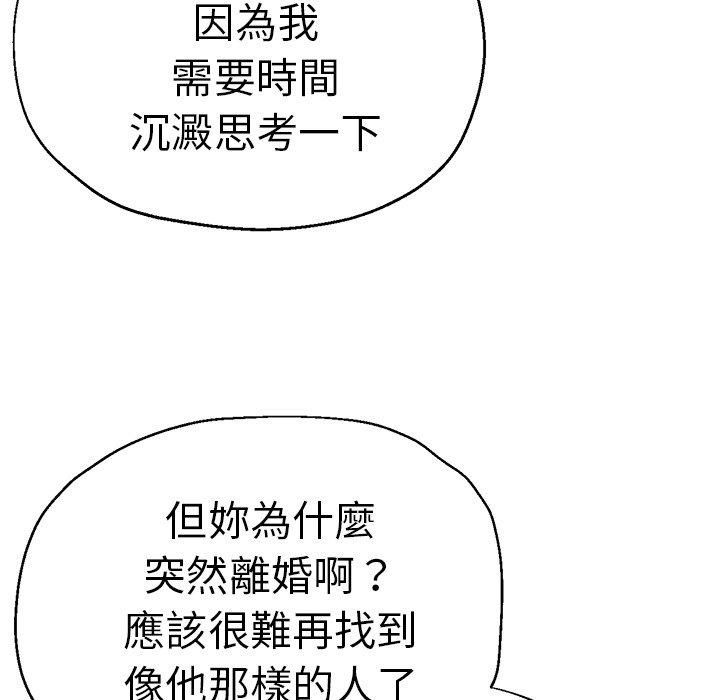 瑜珈初体验