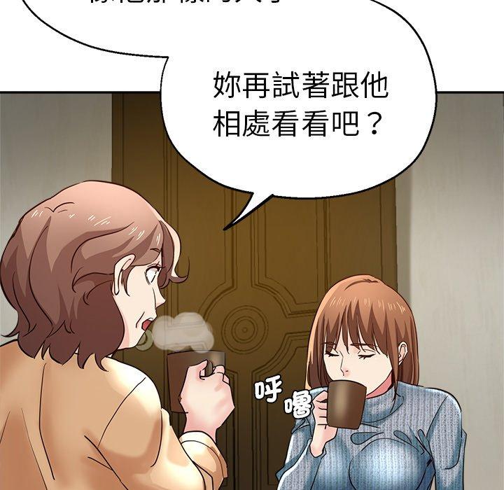 瑜珈初体验