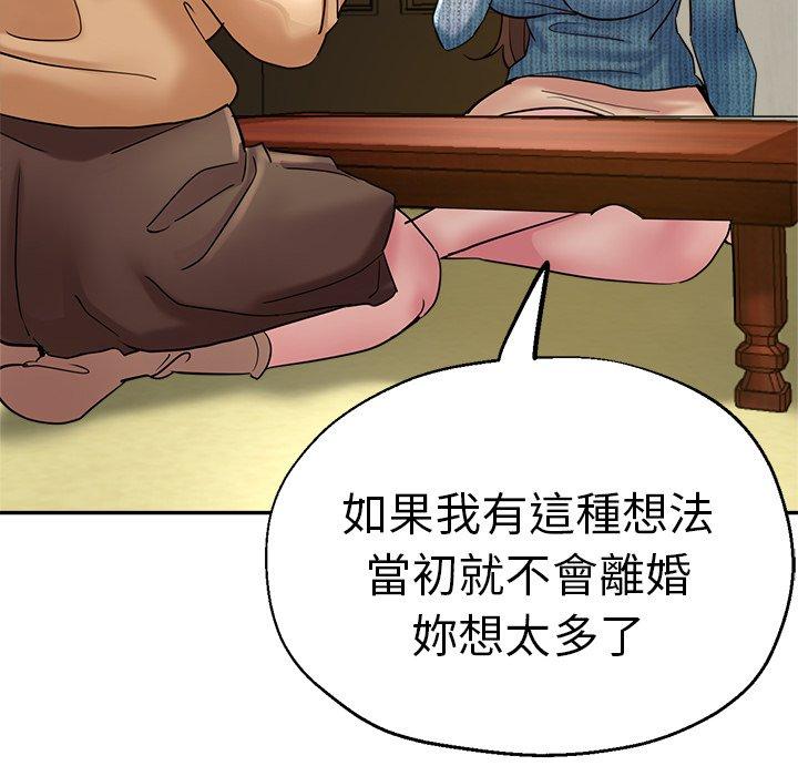 瑜珈初体验