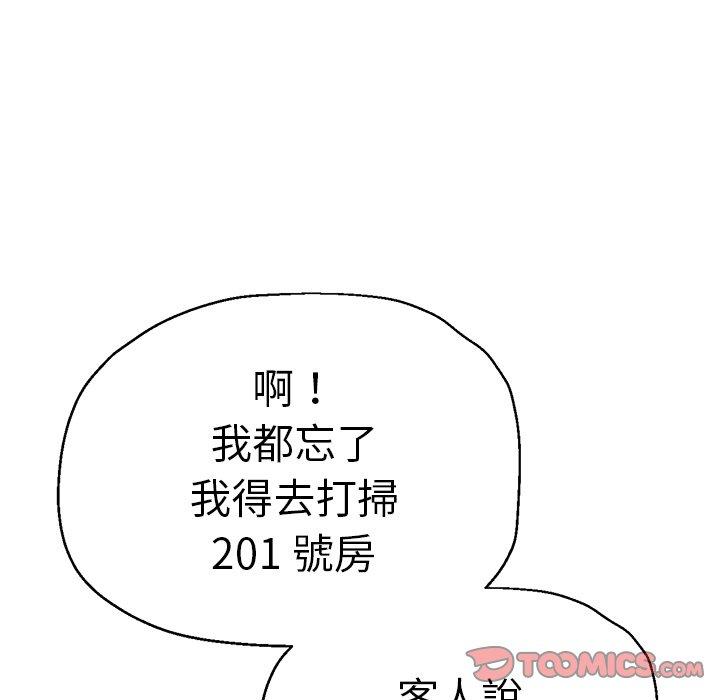 瑜珈初体验