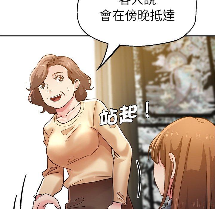 瑜珈初体验