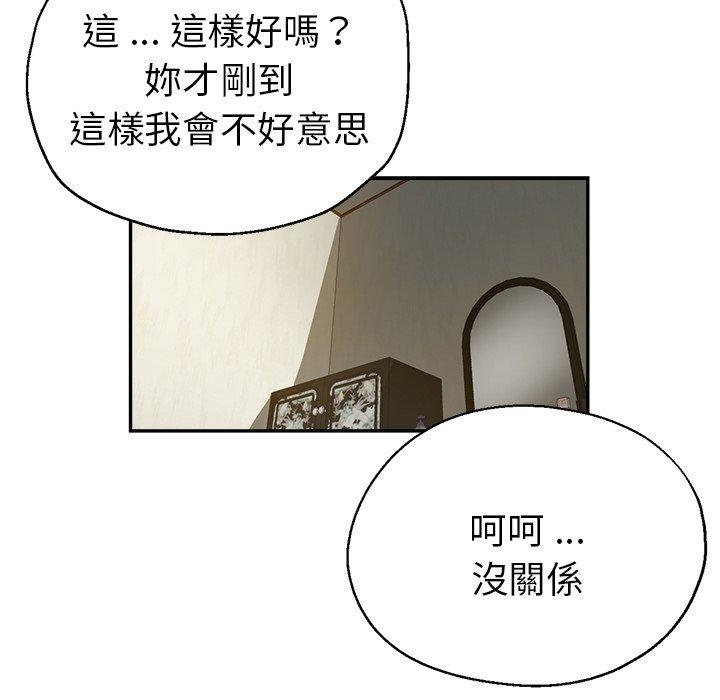 瑜珈初体验
