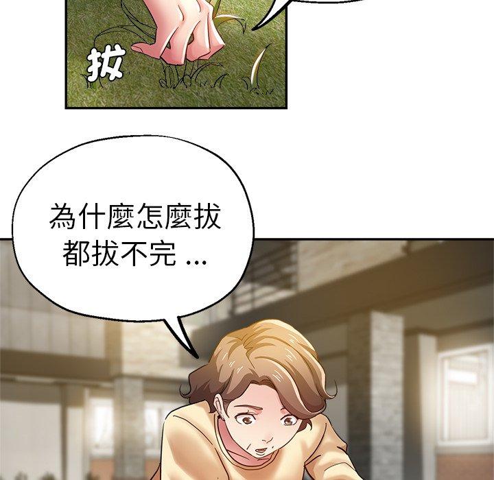 瑜珈初体验