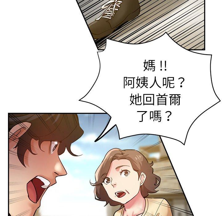 瑜珈初体验