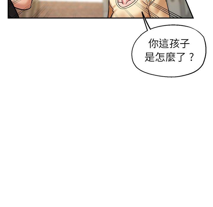 瑜珈初体验