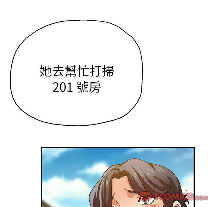 瑜珈初体验