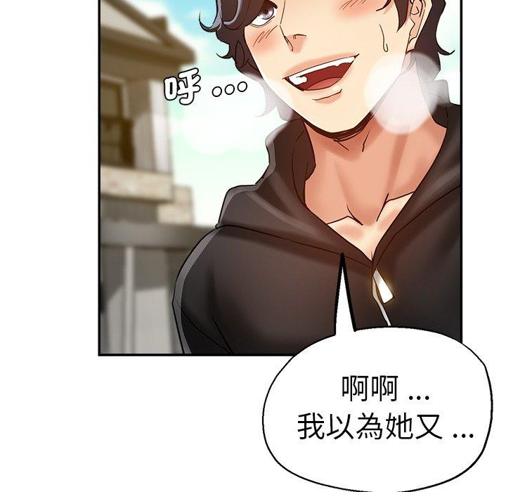 瑜珈初体验
