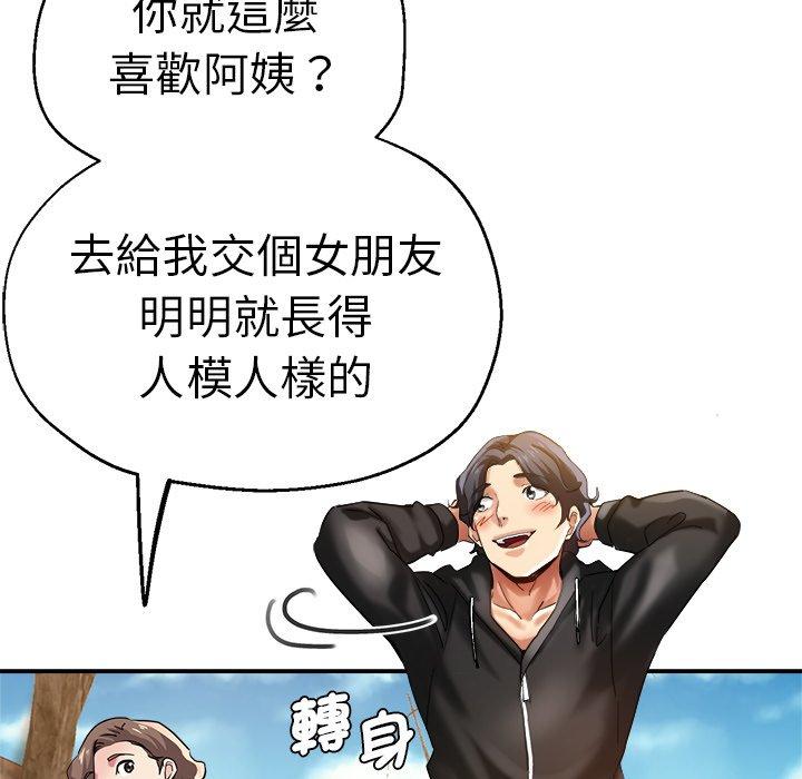瑜珈初体验