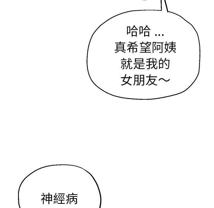 瑜珈初体验