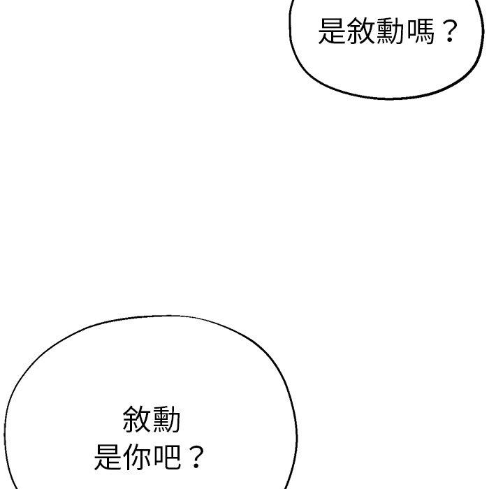 瑜珈初体验