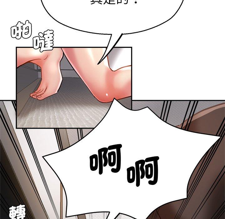 瑜珈初体验