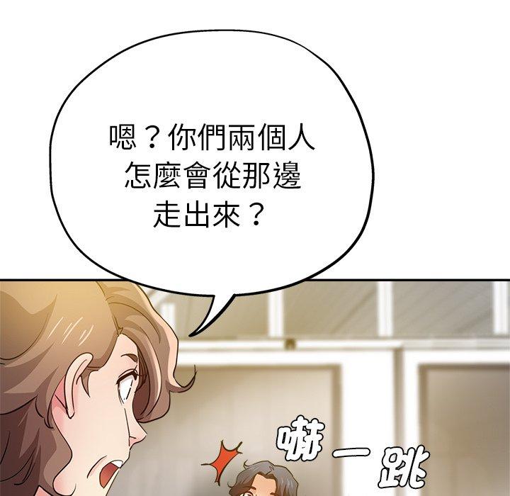 瑜珈初体验