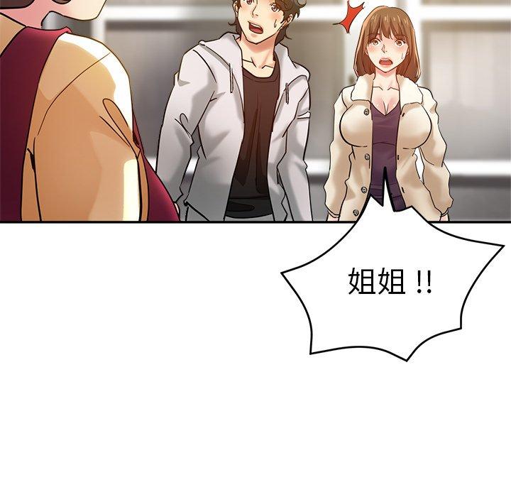 瑜珈初体验
