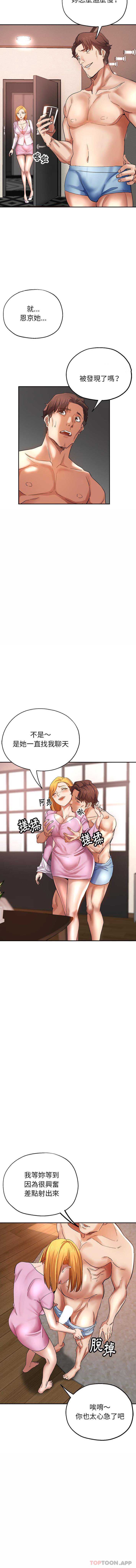 瑜珈初体验