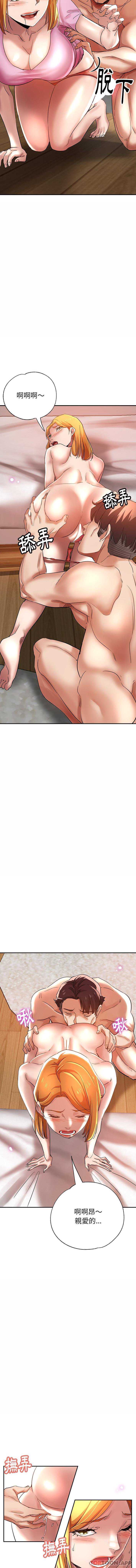 瑜珈初体验
