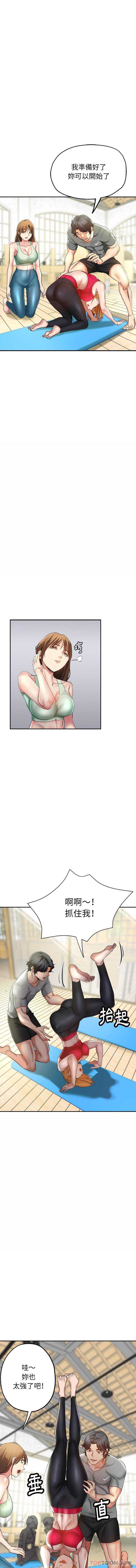 瑜珈初体验