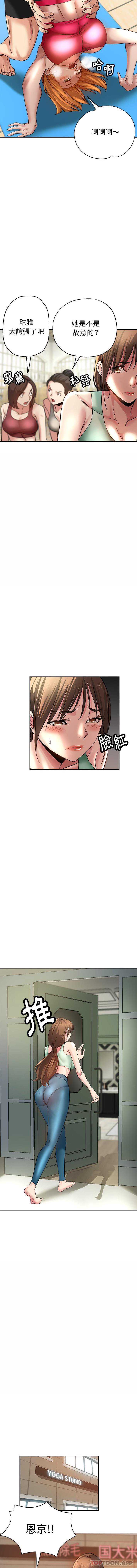 瑜珈初体验